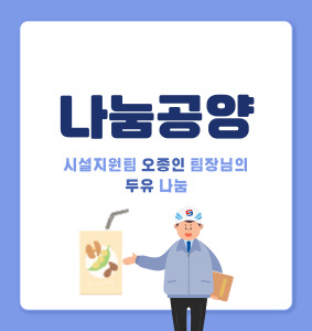 후원소식대표이미지-001 (5).jpg